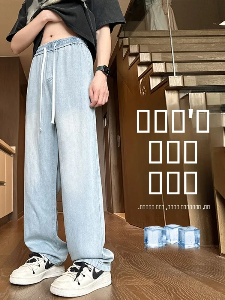 

Ice Silk Men's Jeans Summer 2024 New Trend Brand Draping Wide Leg Thin Floor Casual Straight Long Pants Loose Fit Youth Fashion