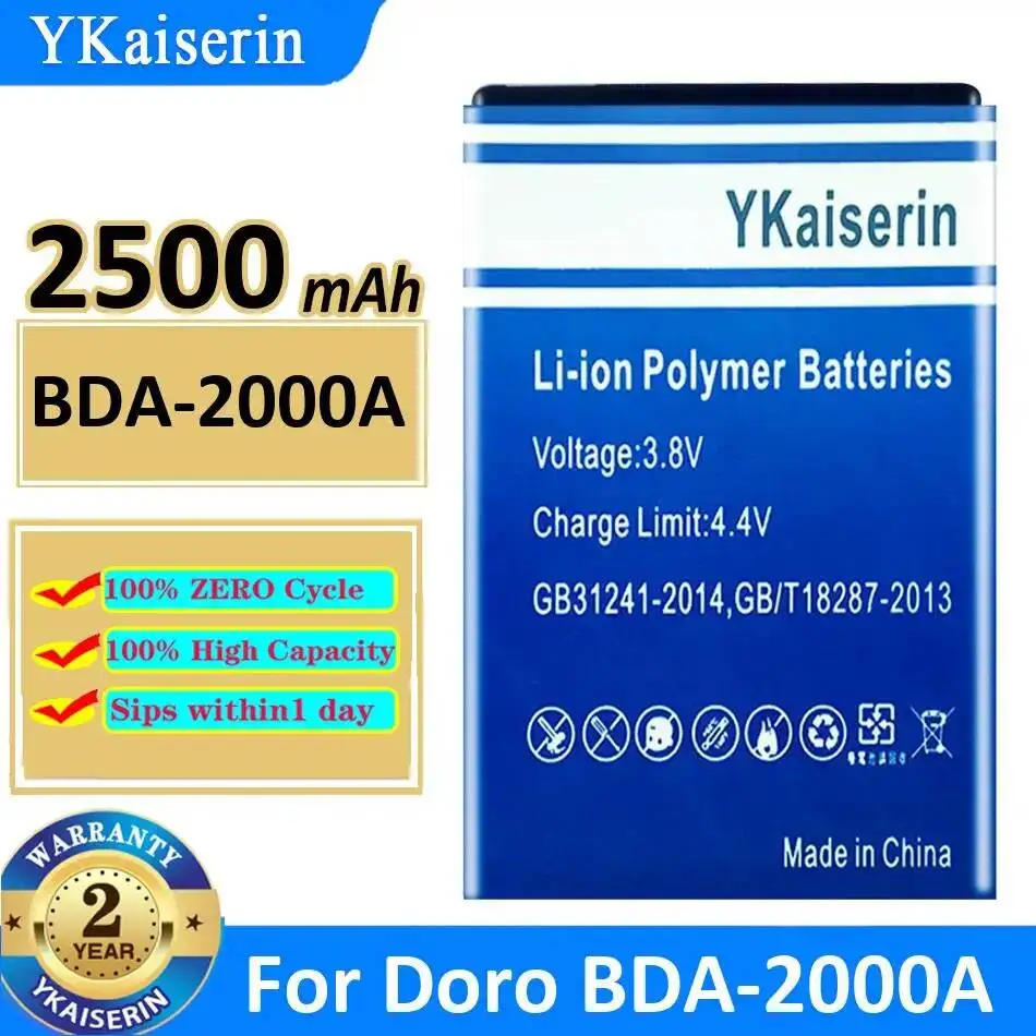 

Аккумулятор для LG l0741A высокой емкости 5200 мАч