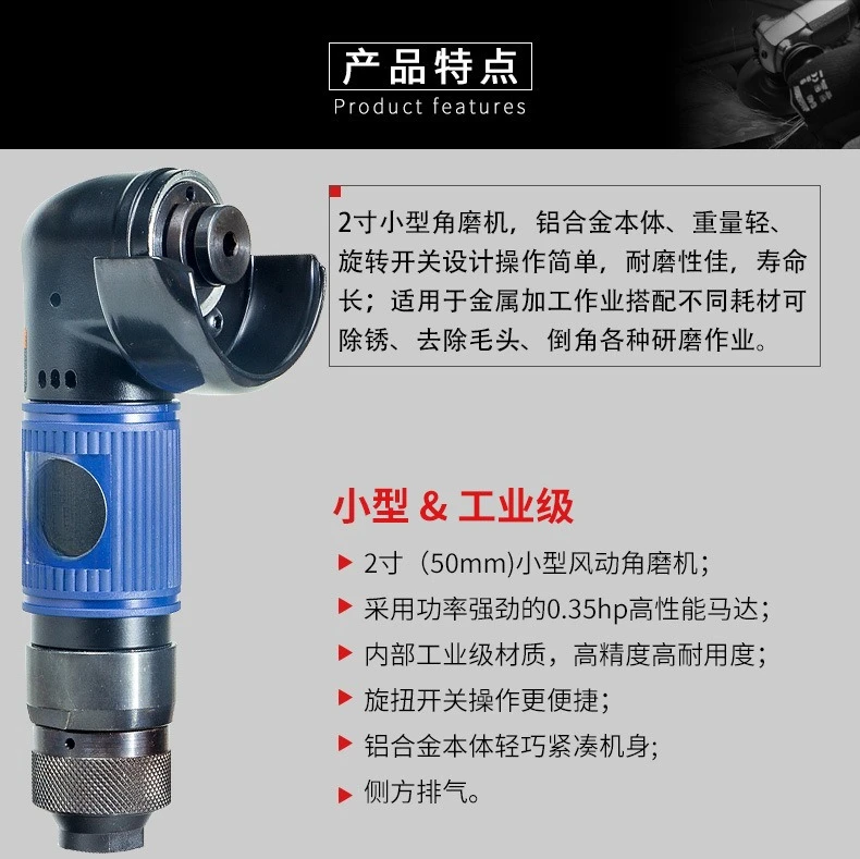 Industrial grade pneumatic angle grinder 2 inch small grinder pneumatic grinder
