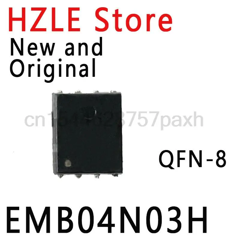 5piece New and Original EMB04N03 B04N03 QFN-8 RONNY IC EMB04N03H 