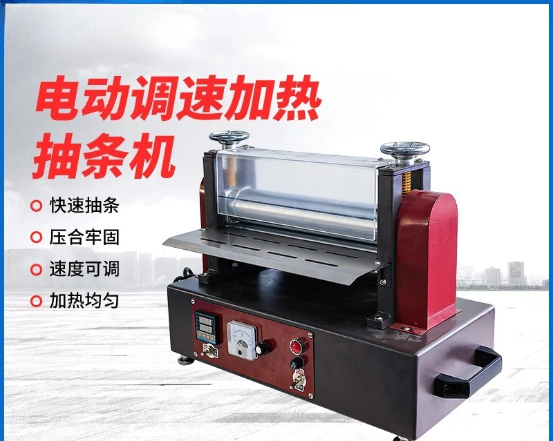 Small heating drawing machine Automatic pressing machine Flattening  Leather folding machine Shoulder strap