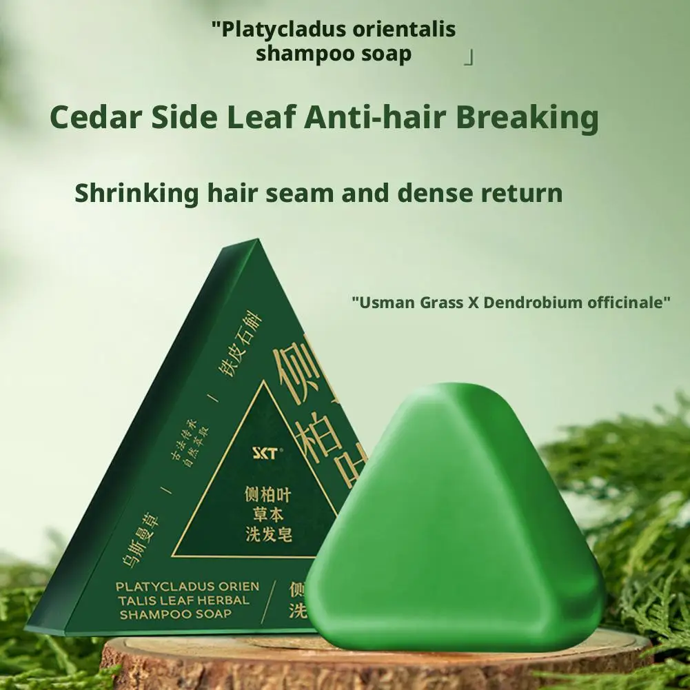 

Шампунь Platycladura Orientalis, мыло ручной работы для контроля жирности, удаления мусора и предотвращения отслажения, ухода за волосами C8U8