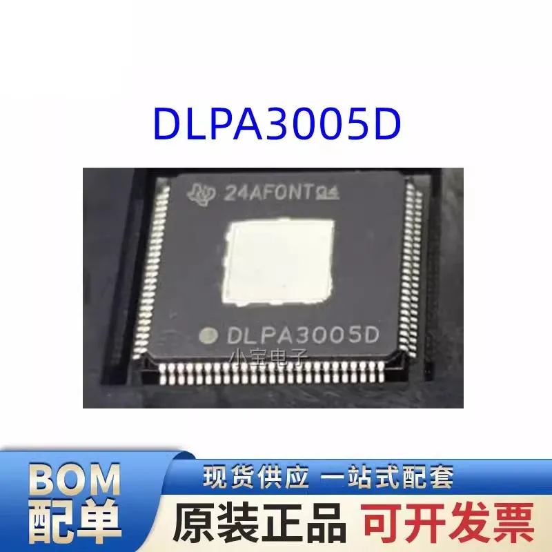 Imported DLPA3005D DLPA3000D DLPA100PT HTQFP100 LED driver chip