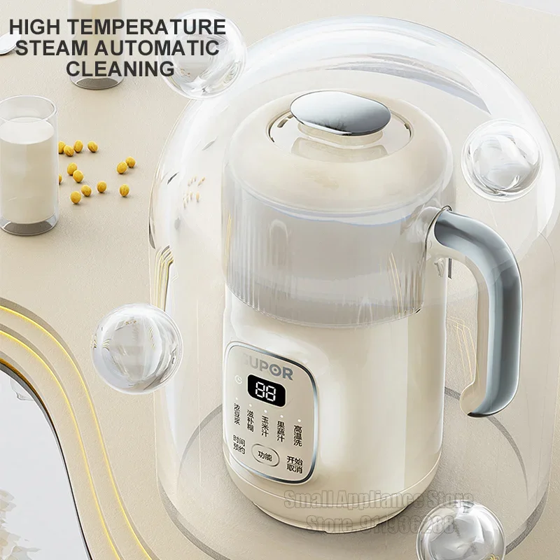 SUPOR 800ML Soymilk Machine Mini Food Blender 316L Stainless Steel Electric Juicer  High Temperature Steam Cleaning Mixer 220V