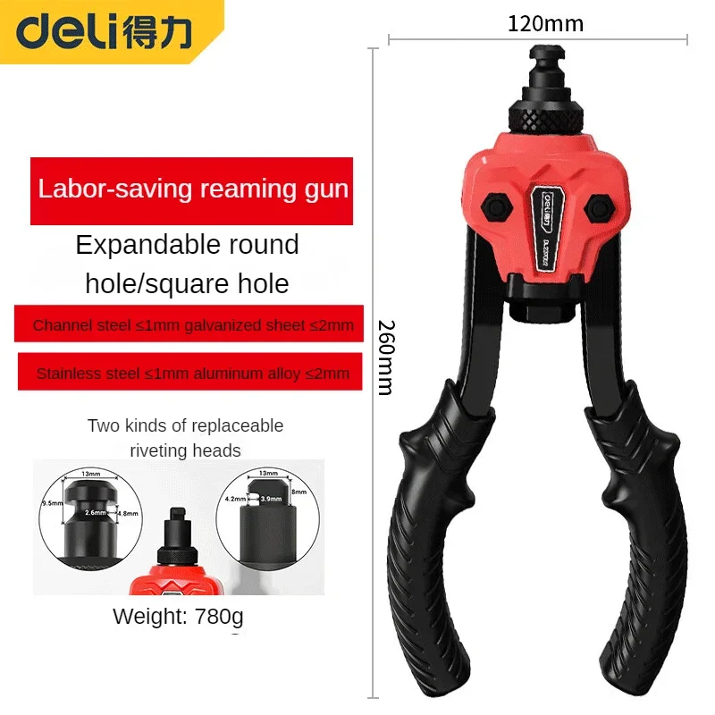 DELI Double Lever Riveting Gun Labor-Saving Household Single Lever Riveting Gun Portable Manual Core Pulling Rivet Gun Hand Tool