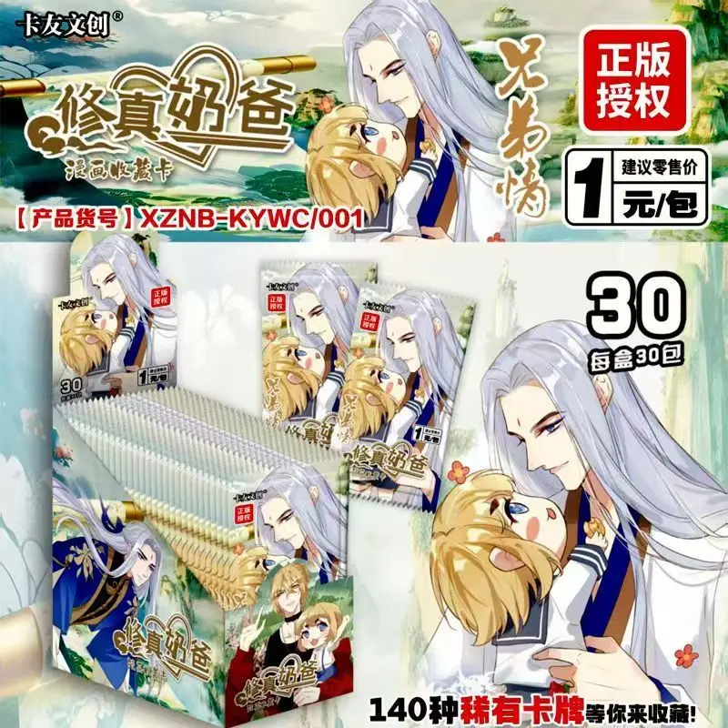 

Rare Exclusive USR Trendy Card SSP Heartbeat Edition - Shuzhen Daddy Card Luxury Signature Card Collection