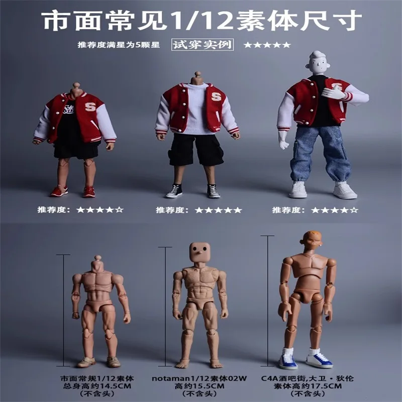 1/12 Street Trend Soldier Doll Clothes Coat Baseball Suit Cardigan Model Akcesoria Pasuje do 6-calowej figurki akcji W magazynie
