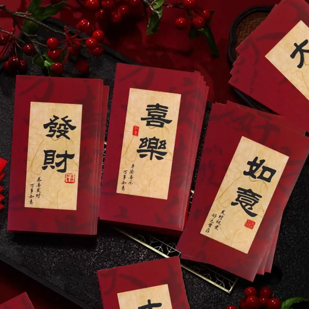 6pcs/set Traditional Chinese Style Calligraphy Red Envelope Best Wishes Paper Red Packet Blessing Words Lucky Money Bag Bonus