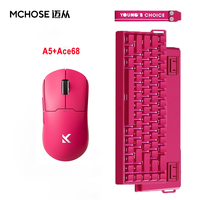 MCHOSE ACE68 Magnetic Keyboard Wired Mechanical for Gaming 0.01mm RapidTrigg 8000Hz SOCD/Rs 0.125ms Jet 75 Keyboard A7 Mouse