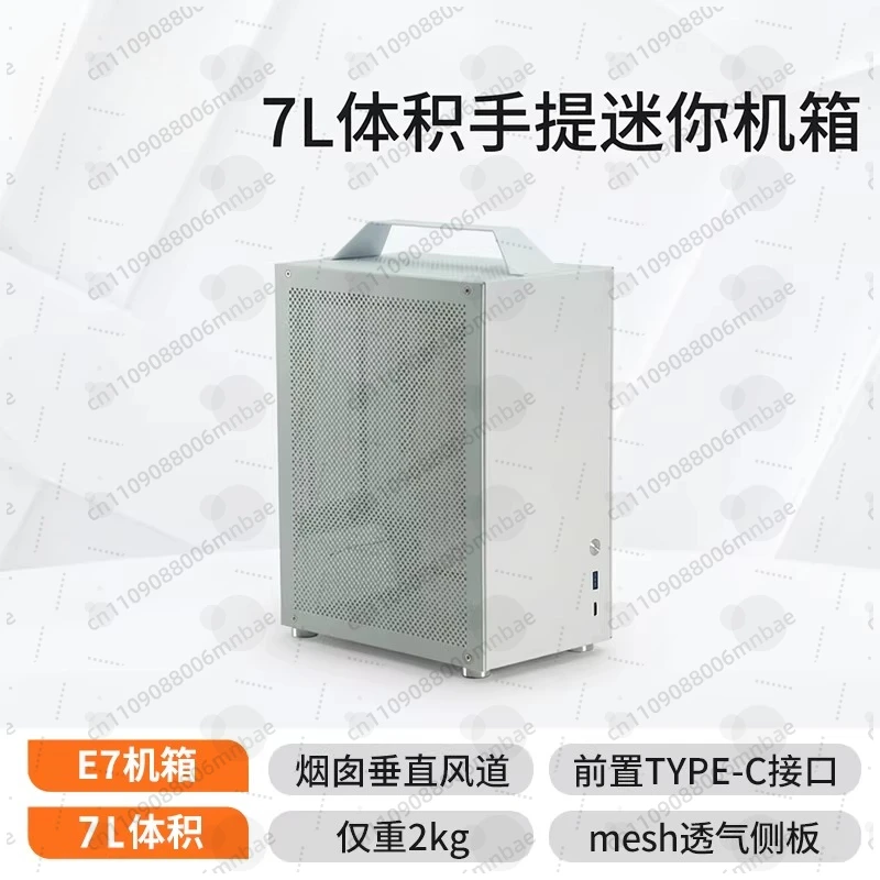 Chassis E7 Portable A4 Vertical Air Duct SFX 1U Mini ITX Case Non-T40R1, No GPU Extension Cable