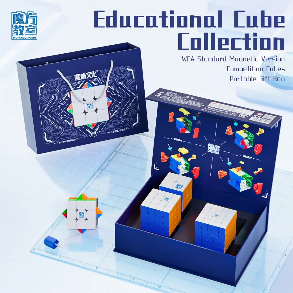 

MOYU Educational Cube Collection Magnetic Fidget Toys Professional Speed Cube Set Puzzle 2X2X2 3X3X3 4X4X4 5X5X5