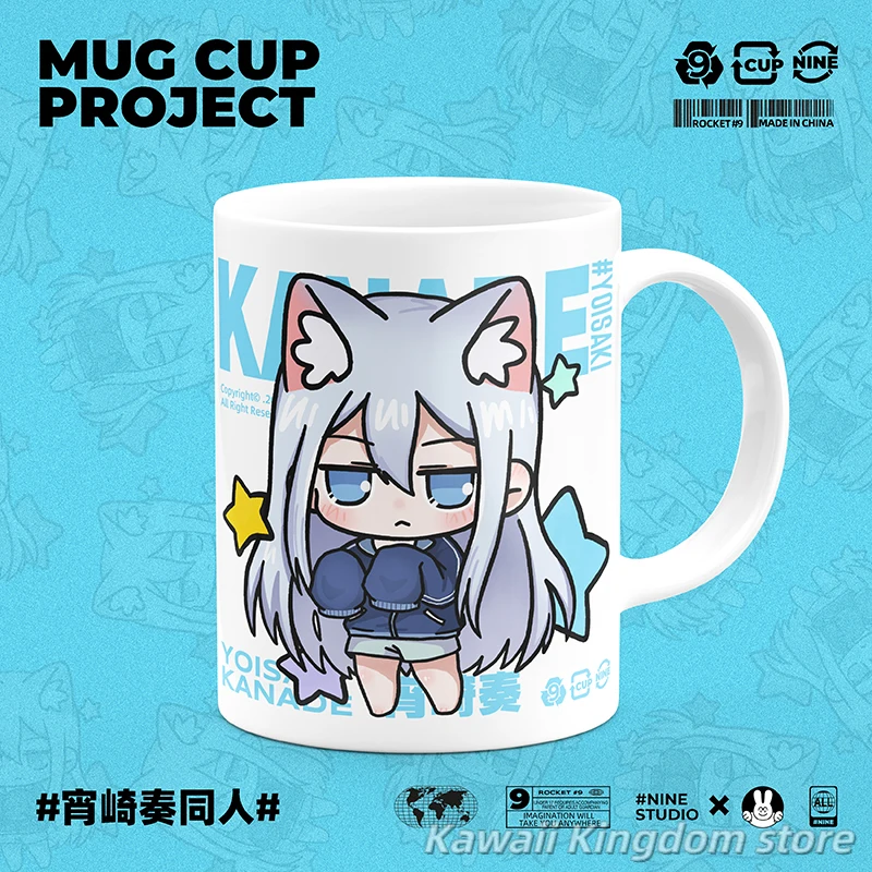 YOISAKI KANADE أنيمي تأثيري Q إصدارات الشكل كوب سيراميك الكرتون السيراميك أكواب المياه الزجاج علامة الكؤوس هدية عيد الميلاد