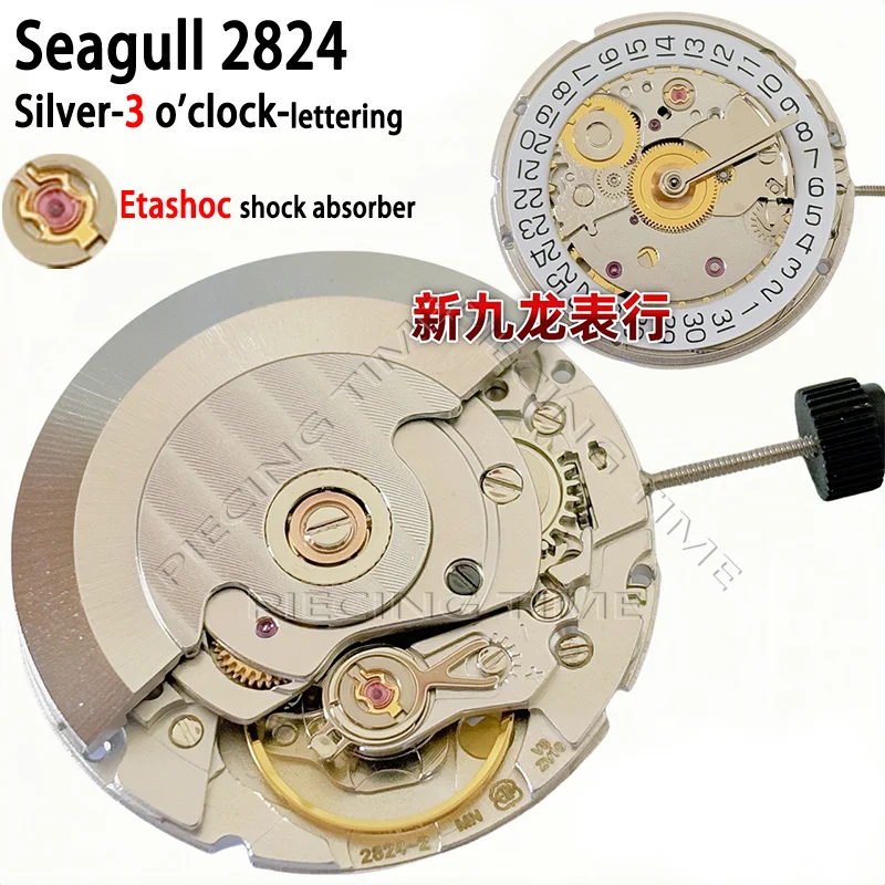 seagull-eta-2824-2836-2834-3-o'clock-silver-gold-mechanical-movement-incabloc-etashoc-shock-absorber