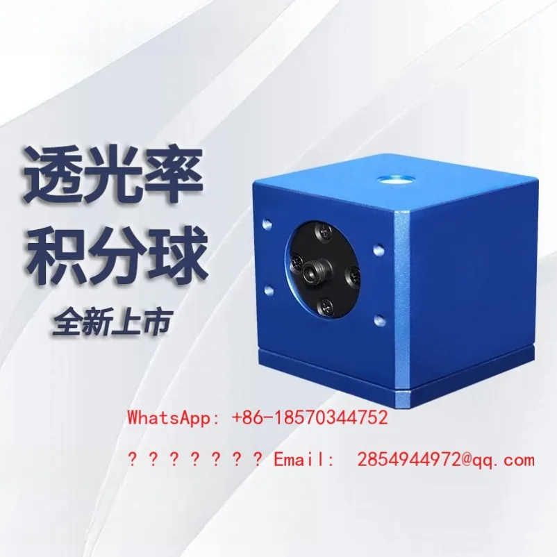 

Интегрирующий шар с высокой пропускной способностью 2026: настройка для измерения прозрачности/дымки