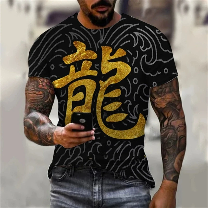 

Dragon Formula Men's Short Sleeve Crew Neck T-shirt Summer Outdoor Special Casual Comfort Tops Harajuku Oversized S-7XL