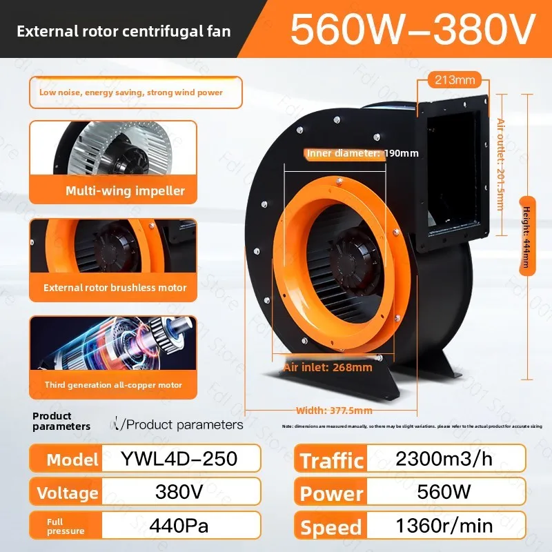External Rotor Centrifugal Fan 220V Industrial Powerful Smoke Exhaust Silent Blower Kitchen Dedicated Turbo Boost Fan