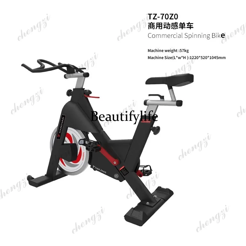 Commercial, Gym-specific Silent Indoor Spinning Bike Shaping Ride