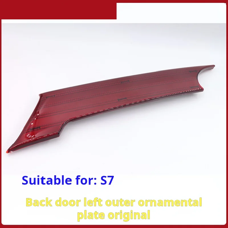 

For BYDS7Back door trim S7Behind the back door cover and exterior panel S7Tailgate license plate reflector