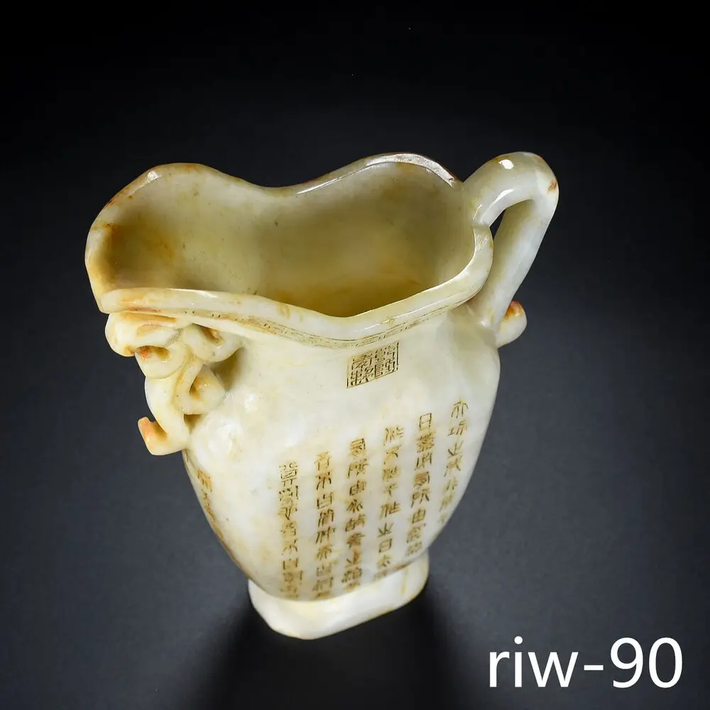 Chinese antique Collection Hotan jade Ruilong cup