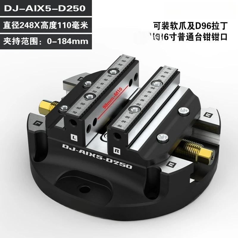 For Four or Five Axis Quick Change Fixture CNC Machining Center Zero-point Disc Type Integral Self-centering Concentric Vice