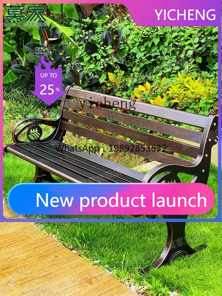 

LYY outdoor park chair cast aluminum bench garden wrought iron backrest three-person long chair outdoor leisure bench