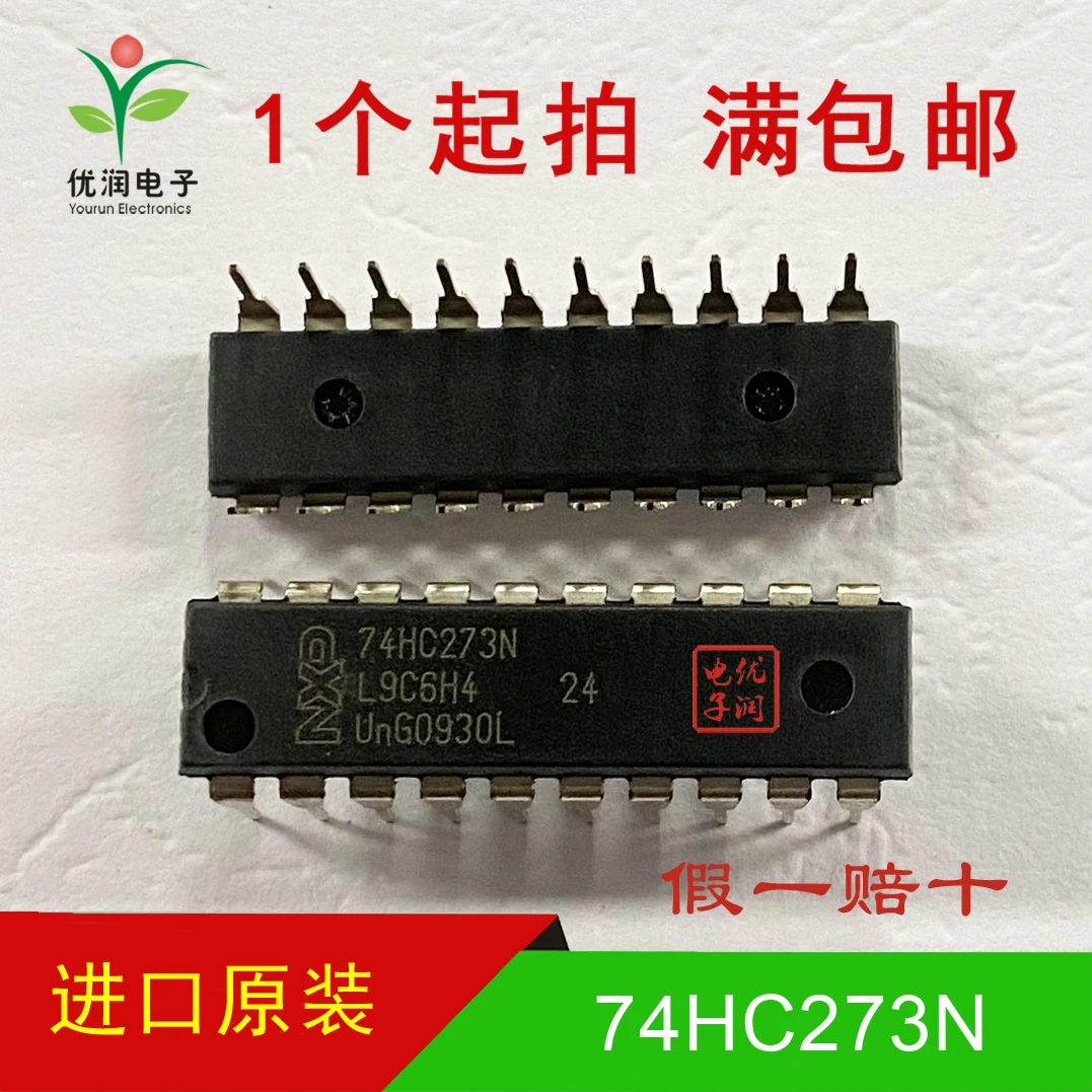 10PCS/New imported original 74HC273N SN74HC273N HD74HC273P non inverting output/D-type line