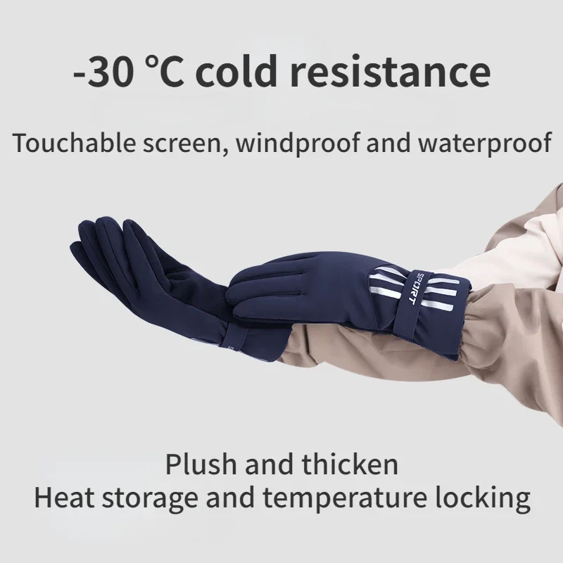 Autumn Winter Plush Ski Gloves Men Women -30 ℃ Warm Windproof Waterproof Touchable Screen Glove Outdoor Skiing Cycling Gloves