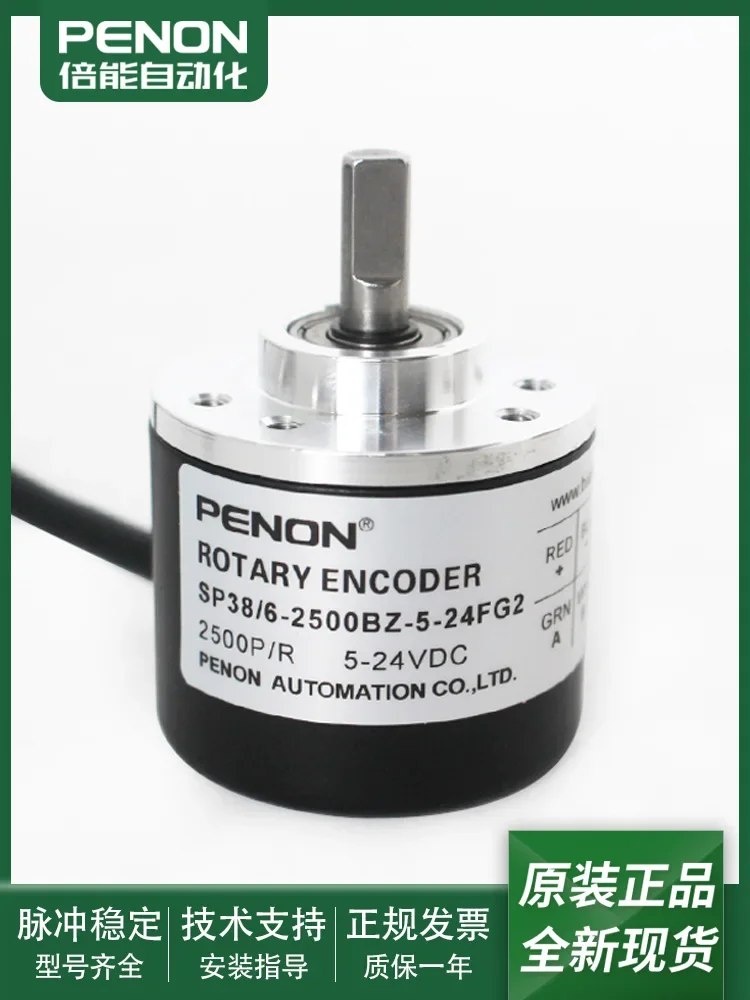 

Rotary Encoder SP38/6-2048BZ-5-24FG2-2500BZ-600BZ-300BZ-50BZ