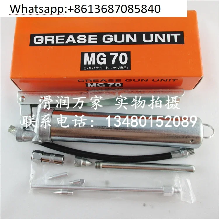 Original genuine MG70 Linear Guide Bearing Slide SMT Mounting Machine Screw Maintenance oil Gun