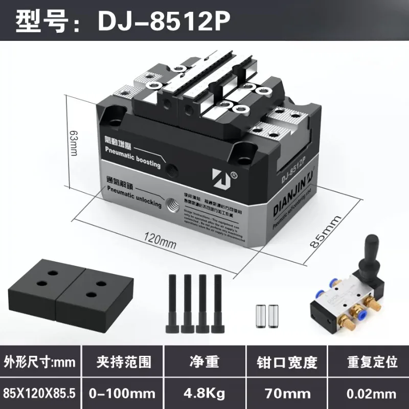 DJ-8512P Pneumatic High-precision Multi Station Self Centering Tiger Pliers Equipped Soft Jaws 3 Axis 4 Axis Tiger Pliers