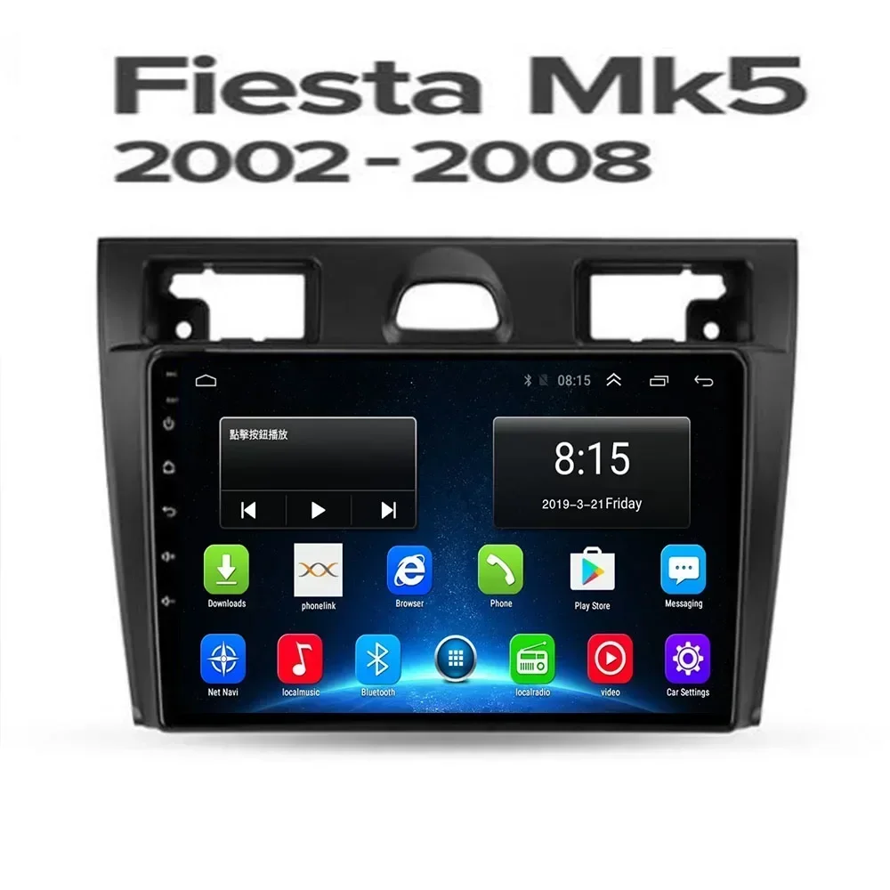 포드 피에스타 Mk VI 5 Mk5 2002 - 2008 멀티미디어 플레이어, DVD 오토라디오 비디오 카플레이, GPS 내비게이션, 안드로이드 13 차량용 스테레오 라디오