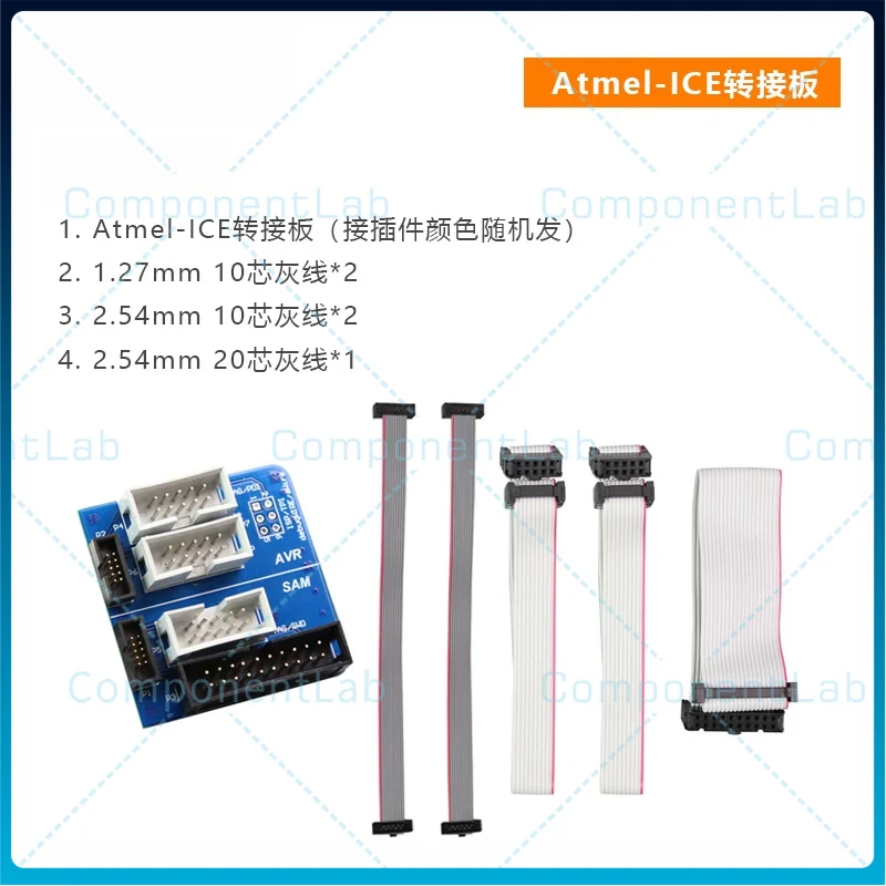 For Atmel-ICE Debugger Adapter 1.27mm to 2.54mm TPI JTAG ISP AVR SAM SWD