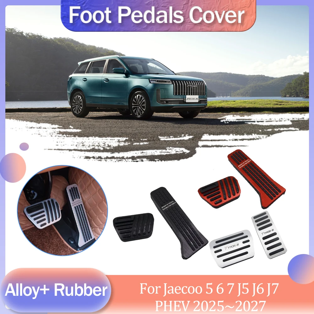 Car Gas Brake Pedal For Jaecoo 5 6 7 J5 J6 J7 PHEV 2025~2027 2026 Rubber Anti-Slip Alloy Car Footrest Foot Cover Part Accessorie