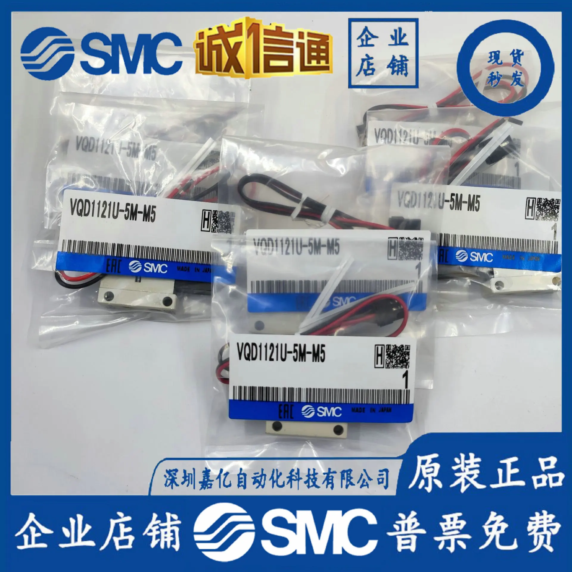 

2025 SMC New Original 4-way Solenoid Valve, Direct-acting Seat Valve VQD1121U-5M-M5, Special Spot Supply