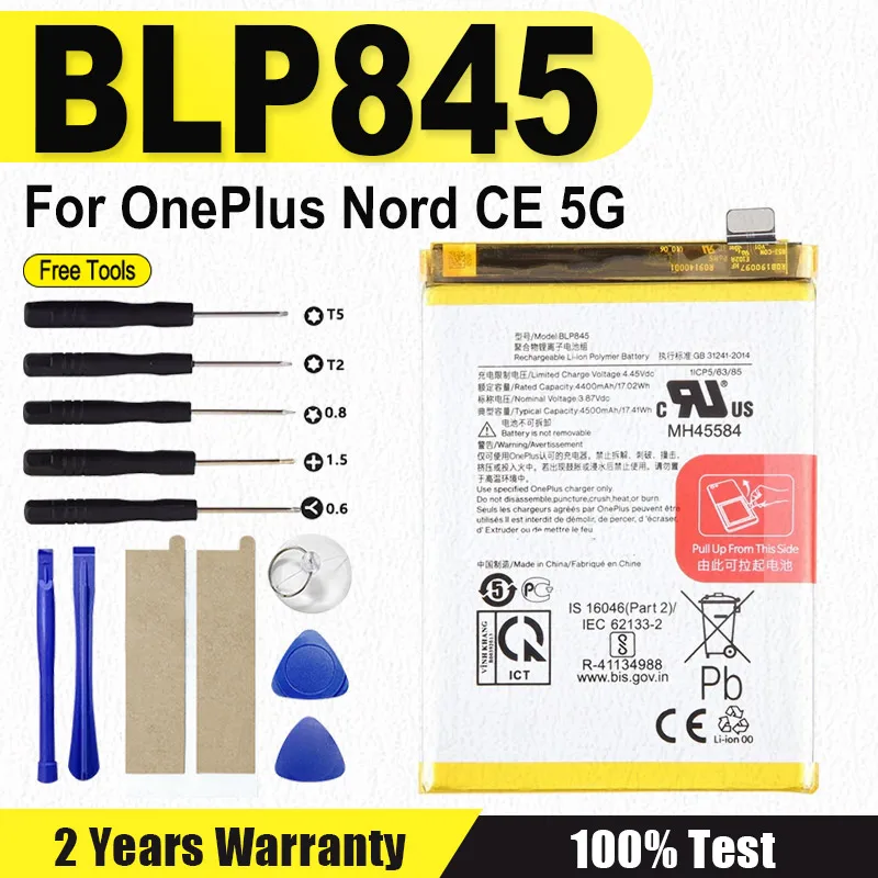 

BLP845 Высококачественная сменная батарея для OPPO для ONEPLUS 1 + Nord CE 5G BLP845 4500 мАч, аккумуляторы большой емкости + инструменты