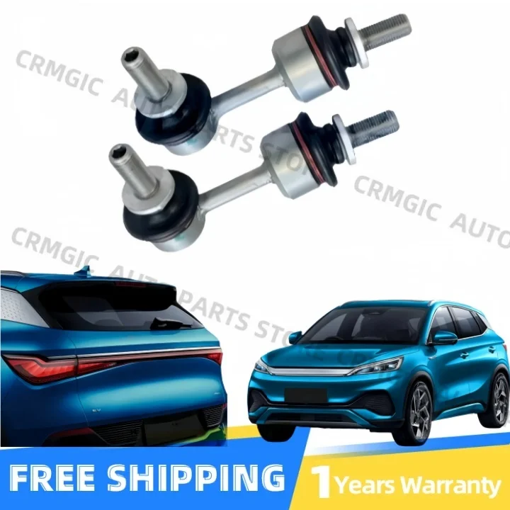 Genuine 2PC Rear Stabilizer Bar Ball Joint For BYD ATTO 3 ATTO 2 Rear Balance Rod Ball Head