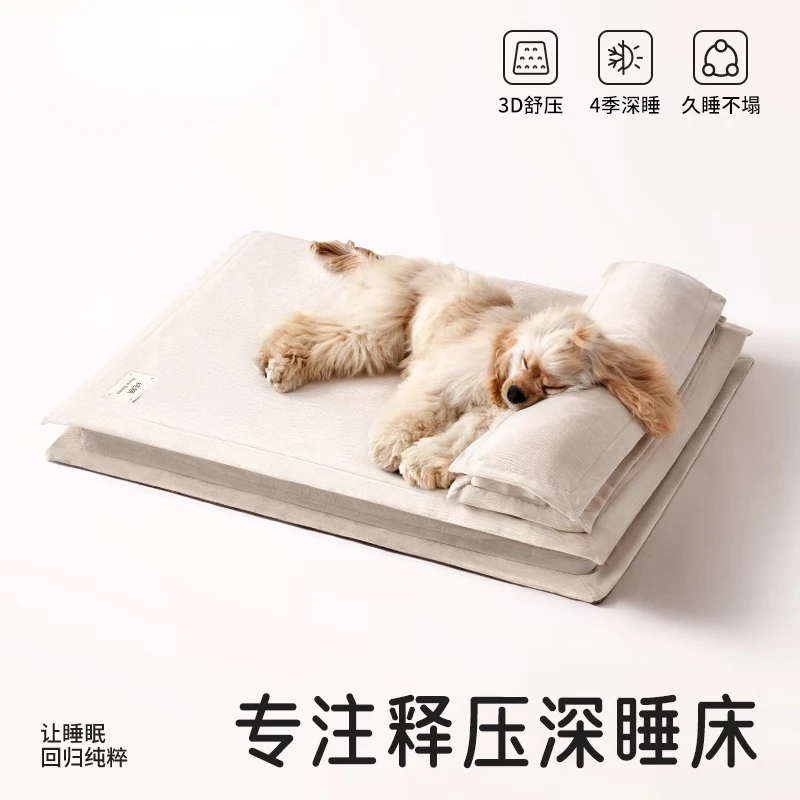 

all-season universal small removable and washable dog mat