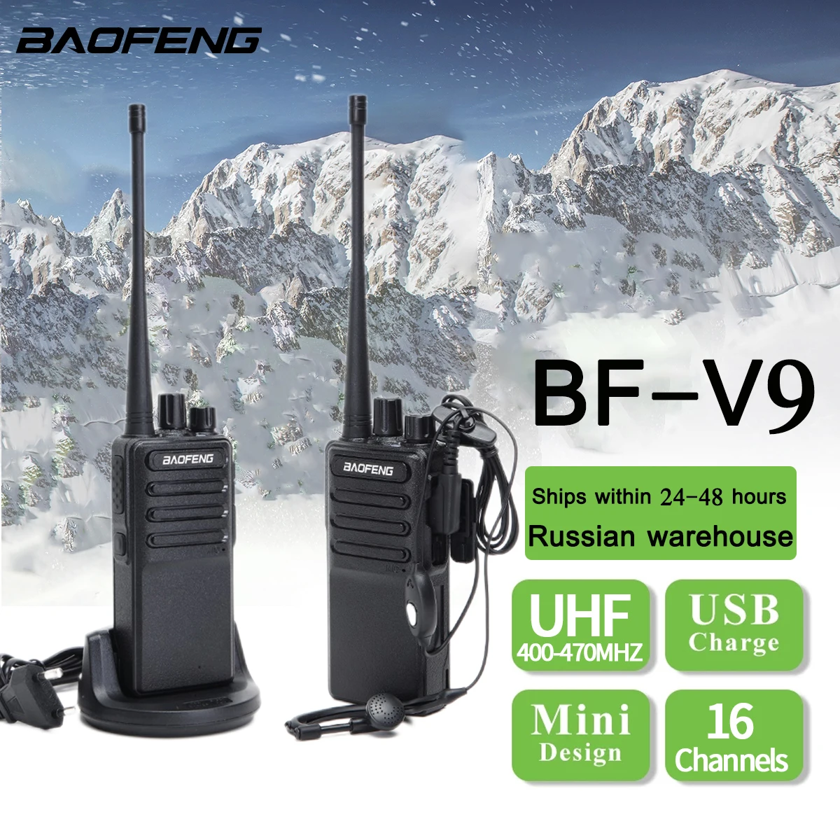 Recomendação e Avaliação Detalhada do Baofeng BF-V9: O Melhor Radiotelefone Portátil USB com Carregamento Rápido para UHF 400-470MHz
