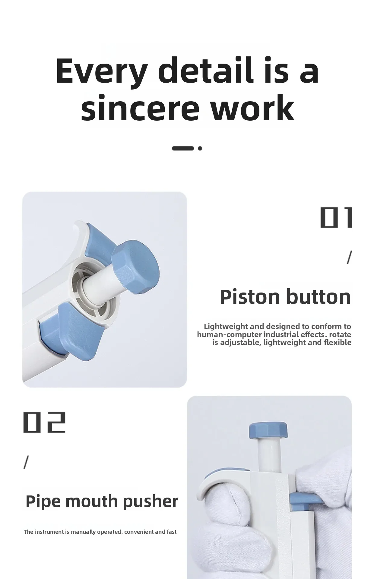 Single row gun Adjustable pipette gun Continuous digital micro large capacity sampler