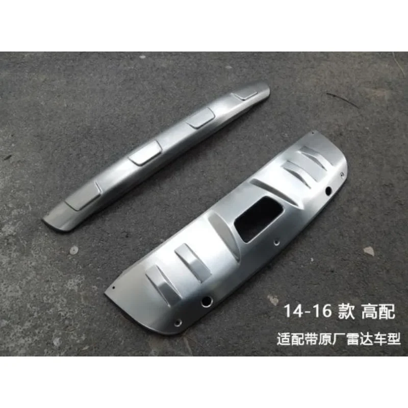 For Nissan Rogue X-Trail T32 Metal Front Rear Bumper Bottom Guard Protector with Key Hole Car-styling Accessories 2014 - 2018