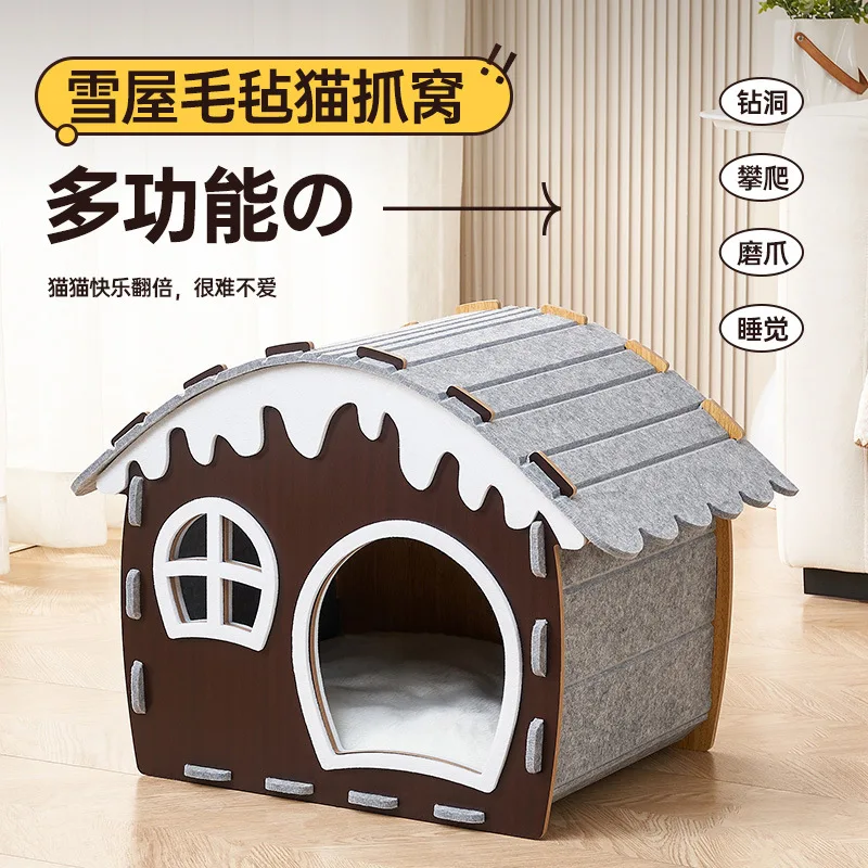 

Winter Warm Closed Cat Nest Security Cat House Wear-resistant Four Seasons Universal Scratch-resistant Cat House