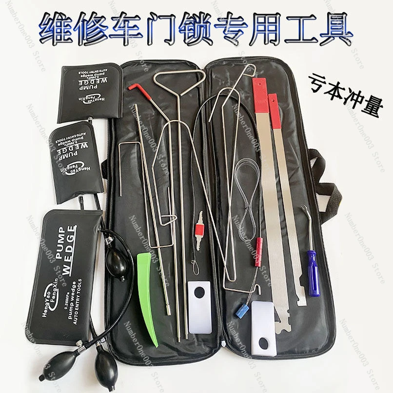 Auto Airbag Tool Kit - Wedge & Push-Pull Rods with Cable for Emergency Vehicle Repair