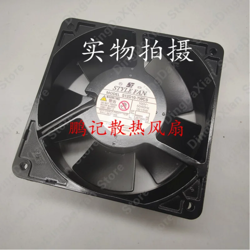 

X FOR 1PC S12D10-TWCS Cooling Fan 100V 50 / 60Hz 16 / 15W 12038 All Metal Insert New 1pcs