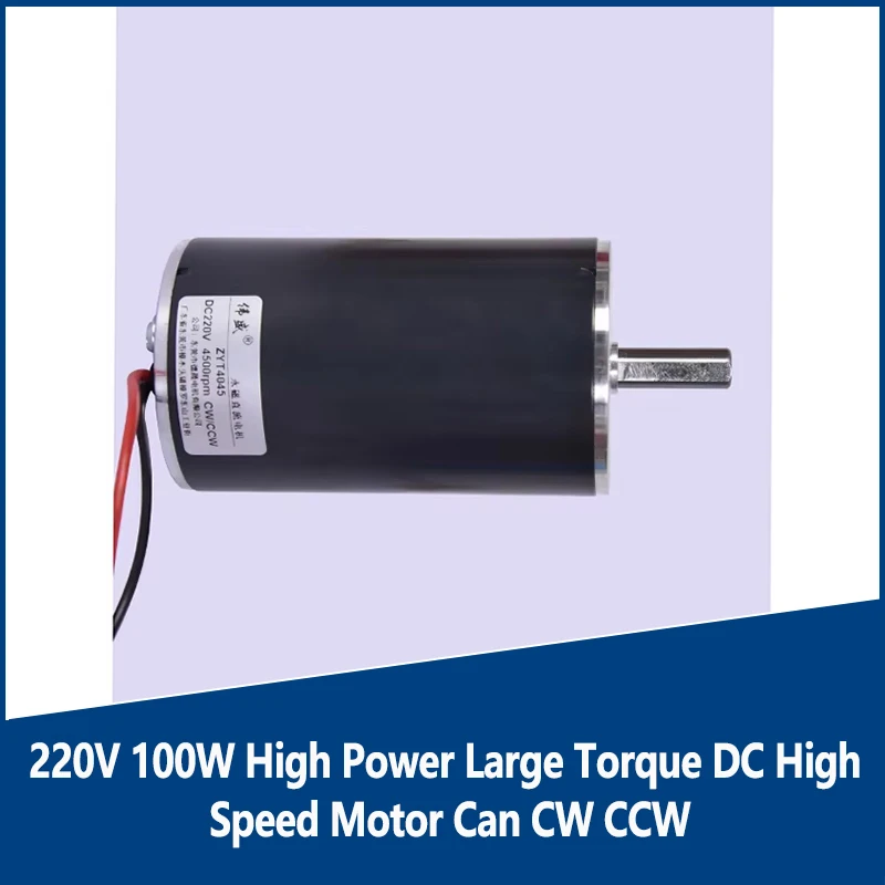 

220V 100W High Power Large Torque DC High Speed Motor Can CW CCW Motor Lathe Buddha BMotor Lathe Buddha Bead Machine Motor Small