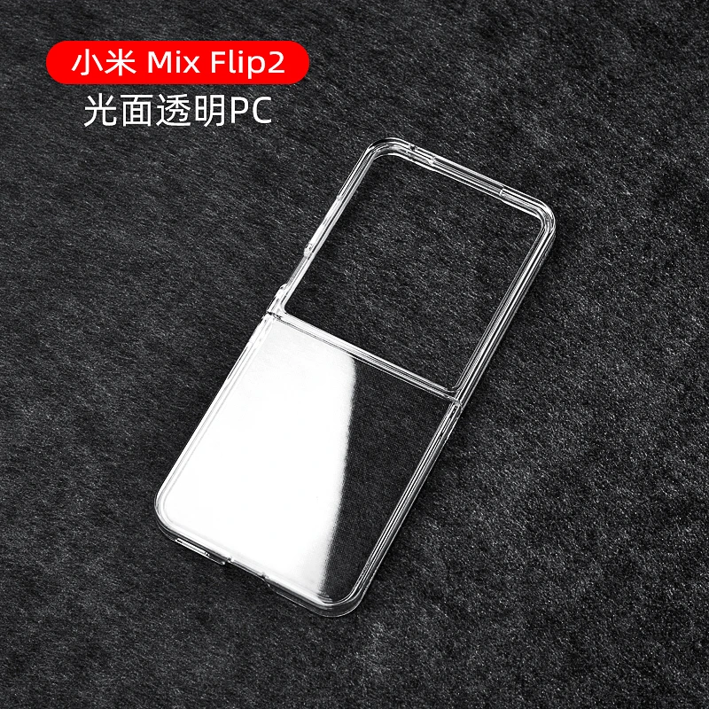 Für Xiaomi MIX Flip 2 Telefon Fall Transparenz Ultra-dünne Stoßfest Schutz Falten Harte Acryl Zurück Abdeckung Zubehör Funda