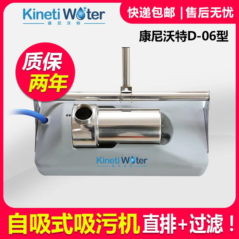 Self Priming Sewage Suction Machine Underwater Cleaner For Pool Pond Fish Pond Manual Dredging D04