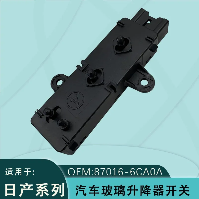 For Nissan Teana Altima Maxima Right Seat Adjustment Switch 87016-6CA0A Power Window Control Button