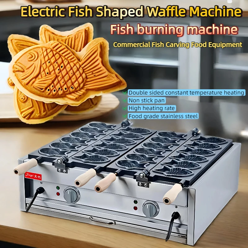 

Electric Fish Burning Machine Small Fish Cake Fish Shaped Specialty Snack Equipment Commercial Non Stick Coating Stainless Steel