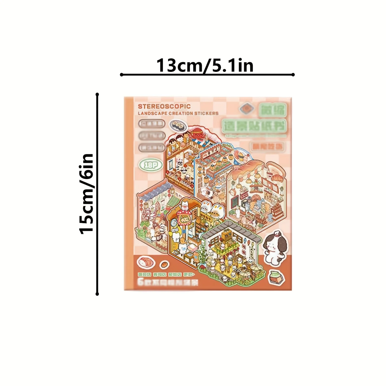 18 PCS 3D Mini Book Scene Stickers, Teahouse, Pet Shop, Hot Pot Shop, Izakaya, Bakery, Creative Stackable Cottage Designs view 2