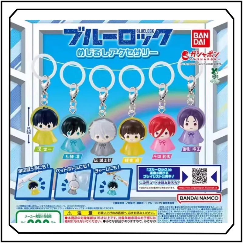 

Bandai BLUE LOCK Gashapon Isagi Yoichi Chigiri Hyoma Anime Character Creativity Raincoat Modeling Mark Trinket